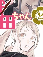 漫画改编专题配图 原作分镜对照