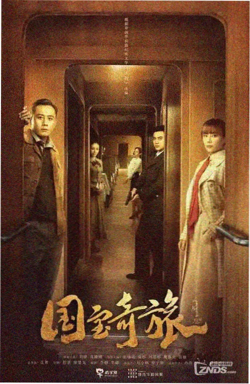 长剧慢看专题配图 群像剧集推荐