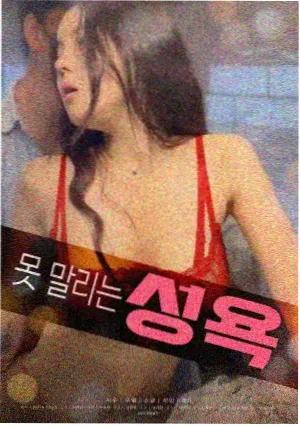 电影退潮之后海报 导演首作专题推荐