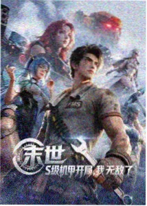 深夜治愈专题配图 低刺激动画推荐