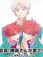 漫画改编删减比例资讯配图